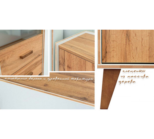 Комод Сканди МН-036-17(графит)