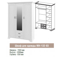Мебель для спальни Юнона