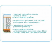 Матрас Prestige Life